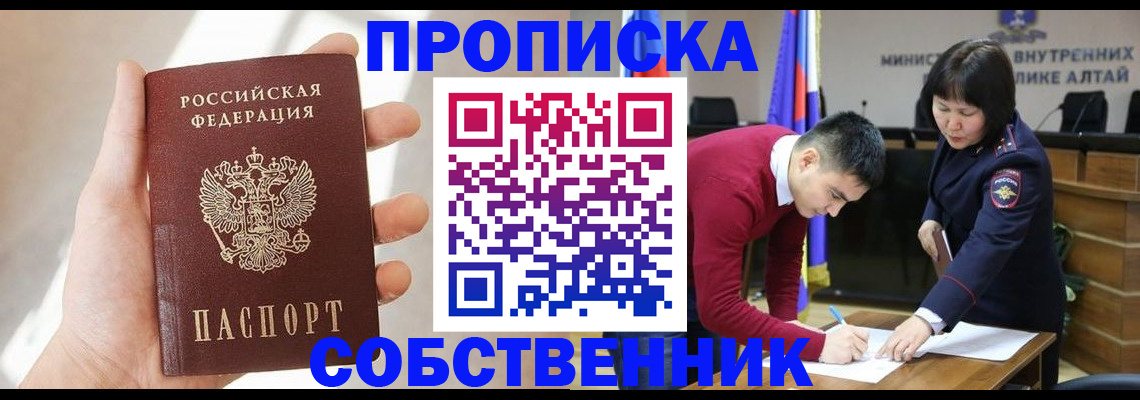 найти адрес прописки в Долинске