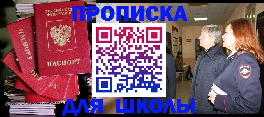 временная регистрация законно в Долинске